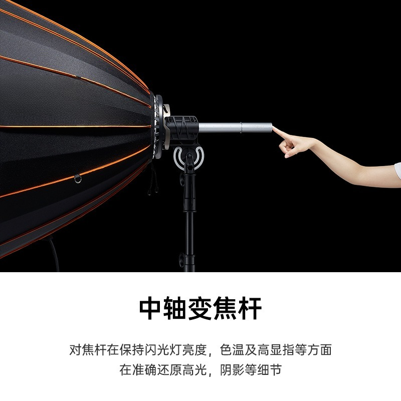Reflektor paraboliczny Parabol – Parabolic Umbrella Deep recenzja i cena