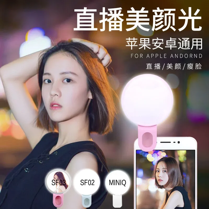 Telefon komórkowy LED Selfie L – Photography Lighting Continuous recenzja i cena
